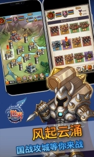世界Online v36.0.7 安卓版