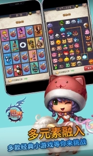 世界Online v36.0.7 安卓版