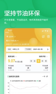 小熊油耗图4
