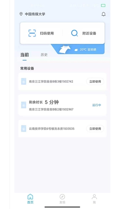 星云社区图1