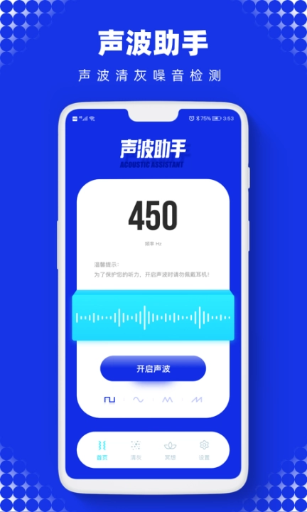 索尼克冲刺最新版图1