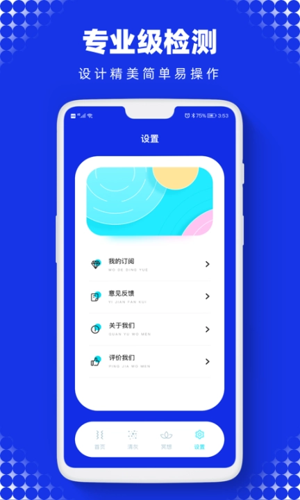 索尼克冲刺最新版图4