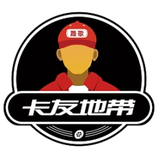 卡友地带