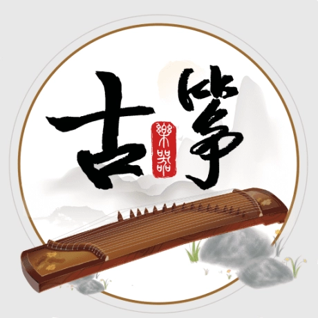 找曲谱古筝模拟器 
