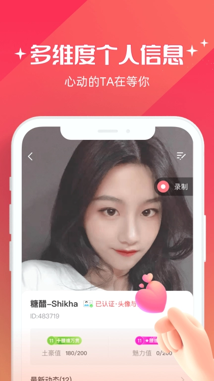 牵爱图4