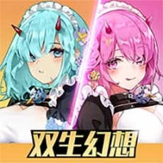 双生幻想国际服 v6.6.118 安卓版