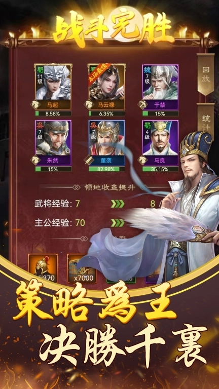 天子令0.1折