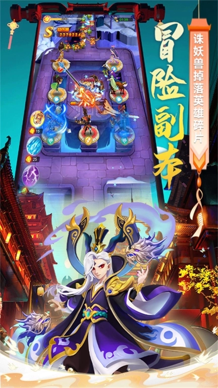 魔灵军团图3