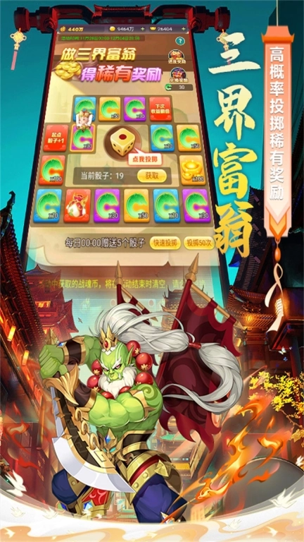 魔灵军团图1