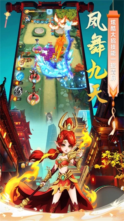 魔灵军团图4