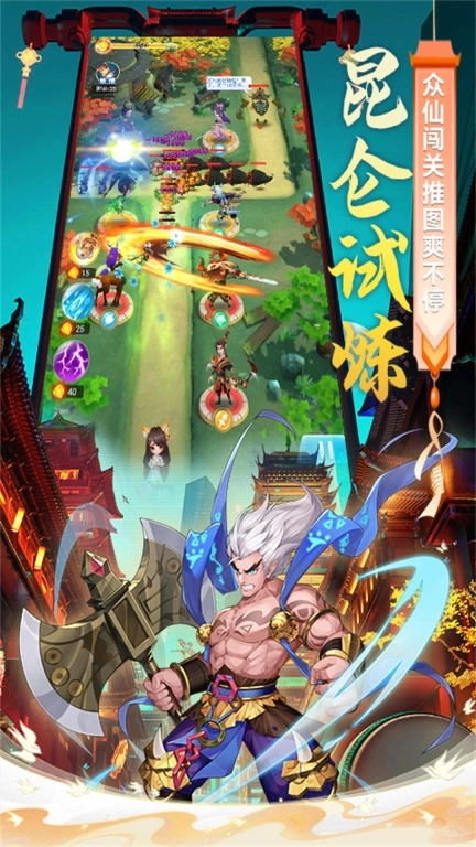 魔灵军团图5