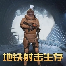 王者吃鸡英雄 