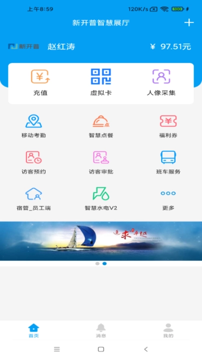 完美企业图2