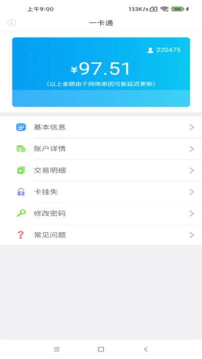 完美企业图4