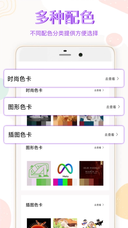 图片涂鸦图4