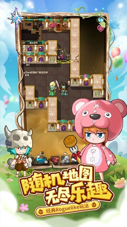 游戏截图