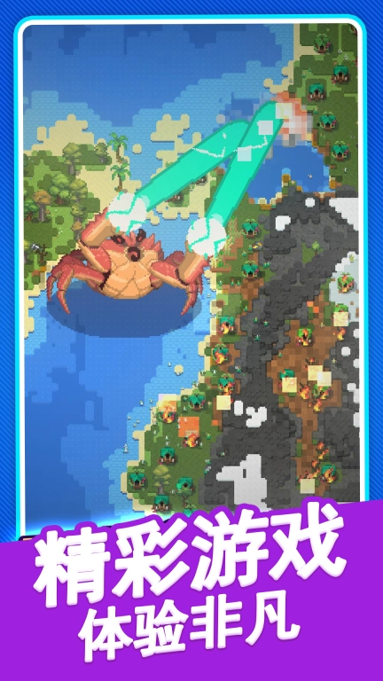 神秘沙盒小岛无广告最新版