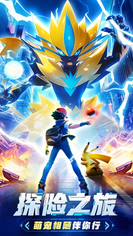 动物历险记0.1折图2