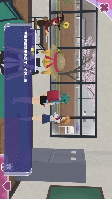 校园女神日记安卓 