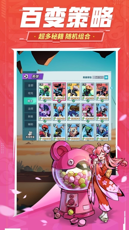 超元气火柴人 v1.5.4 安卓版图3