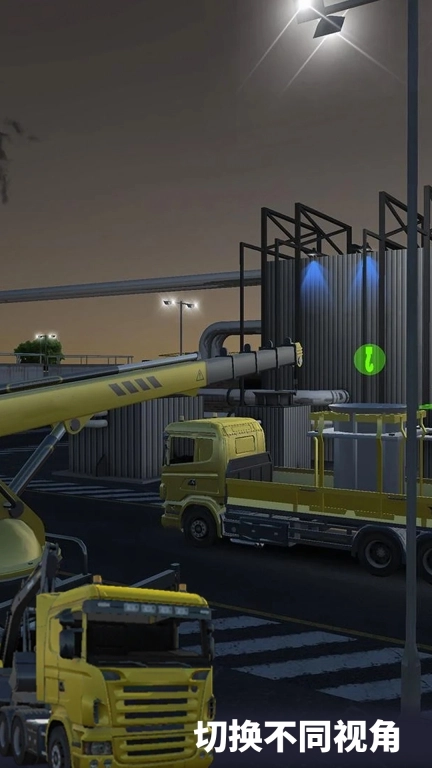 货运城市