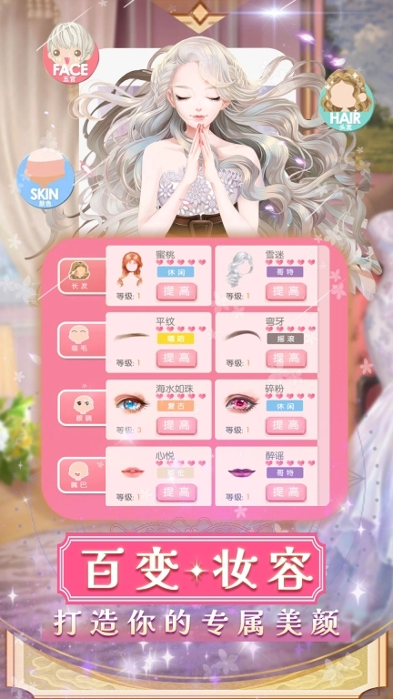 美美小店单机最新 v1.8.2741 安卓版