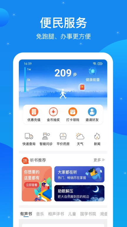 看看民政图4
