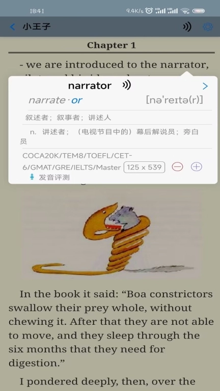 英语帮图5
