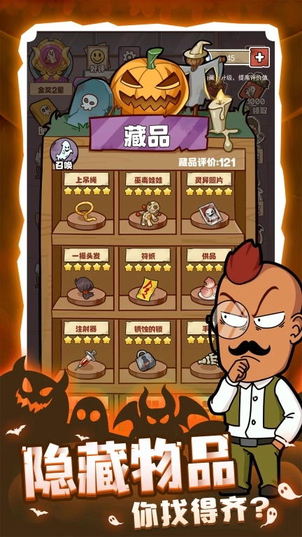 开个密室馆 