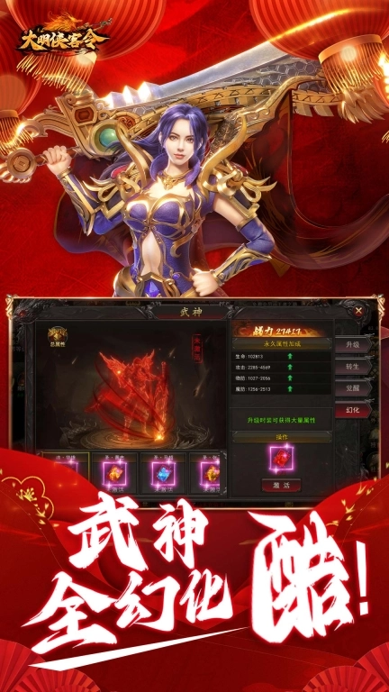 游戏截图