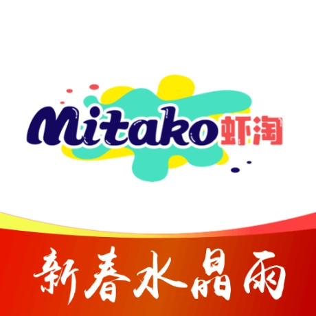 MITAKO虾淘 