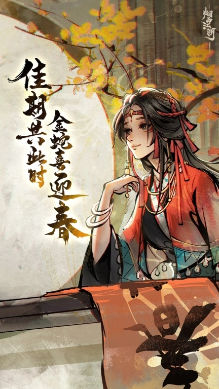 烟雨江湖无限刷银两版
