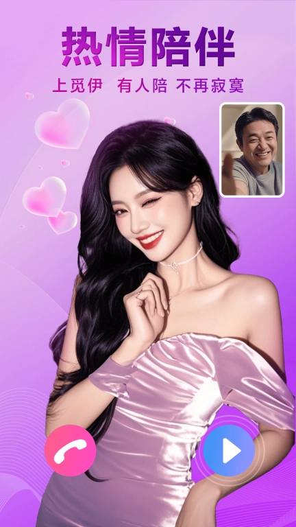 觅伊旧版图1