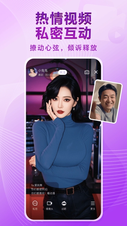 觅伊旧版图2