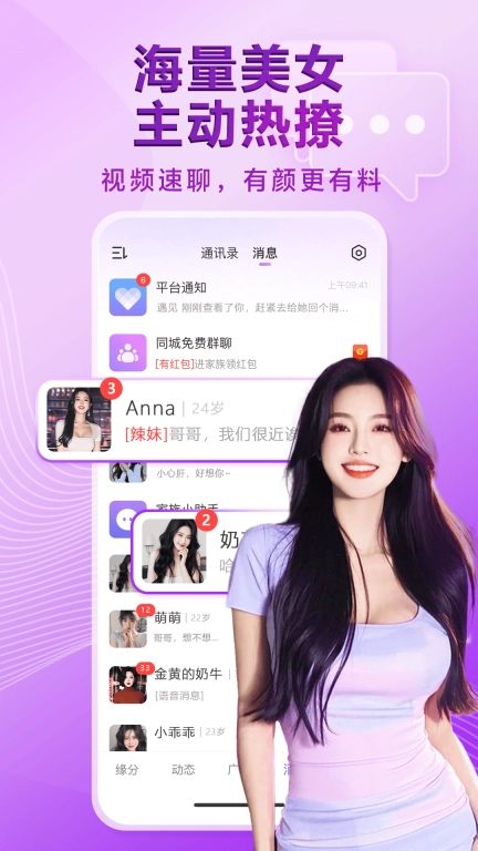 觅伊旧版图3