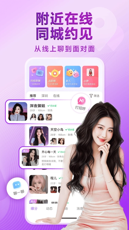 觅伊旧版图4