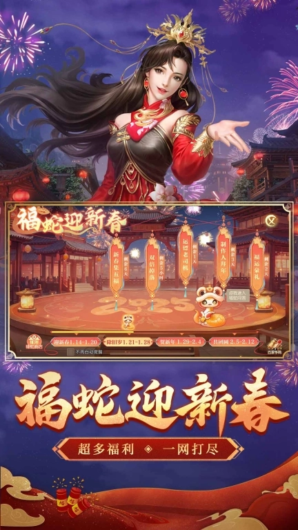 巨人征途2怀旧版