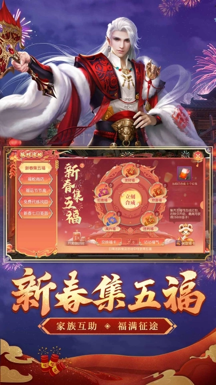 巨人征途2怀旧版