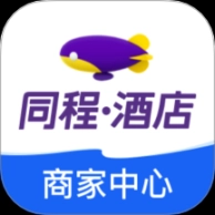 同程酒店商家 