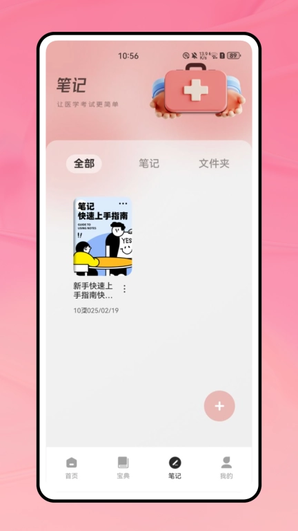 life生命模拟器