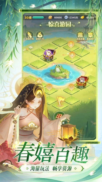 道友请留步4399版图4