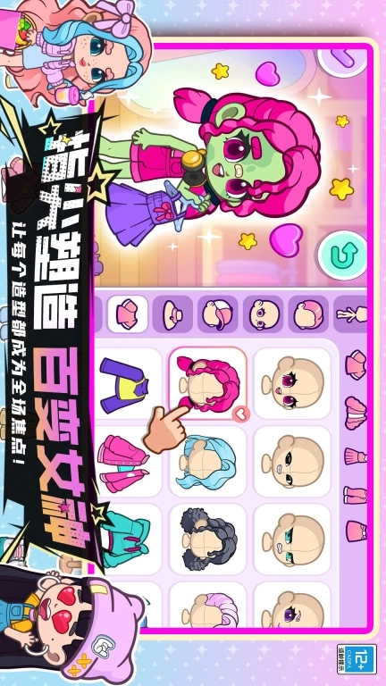 游戏截图