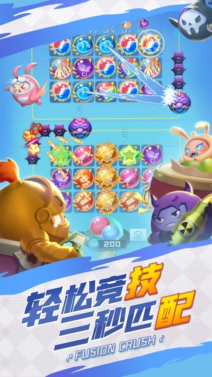 球球英雄内购
