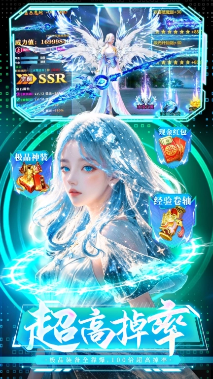 九天诛魔 