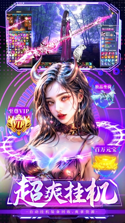九天诛魔 