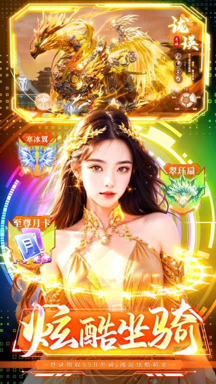 九天诛魔 