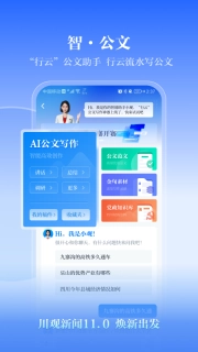 川观新闻图1