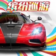 巅峰极速2025最新版