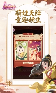 熹妃Q传满v变态版图1