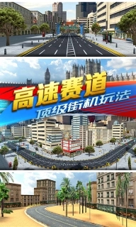 天天赛车